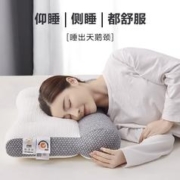 反弓牵引枕头护颈椎助睡眠枕芯男颈椎病专用家用学生宿舍整头一对