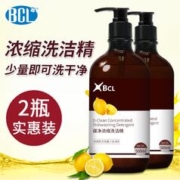 BCL 乐玩美研 浓缩洗洁精柠檬家用洗碗液水果蔬菜洗涤灵不伤手洗碗食品级洗洁精