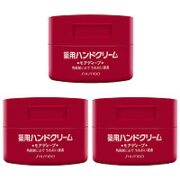 SHISEIDO 资生堂 尿素红罐护手霜 100g*3