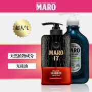 MARO 摩隆 17胶原蛋白洗发水+净爽去屑护发素男士洗护套装