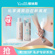 Gillette 吉列 维纳斯二合一私处清洁护理啫喱190ML 脱毛皮肤护理脱毛膏