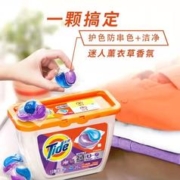 Tide 汰渍 洗衣凝珠护色防串色香味持久衣物护理袋装/盒装机洗去渍正品