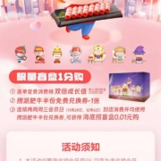 海底捞 免费领取捞派肥牛半份兑换券