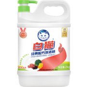 plus会员、概率券:白猫 经典配方洗洁精2kg