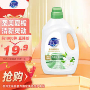 超能 香氛柔顺剂 1.68kg 花漾栀子