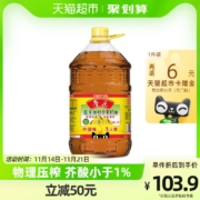 鲁花 低芥酸特香菜籽油 6.38L