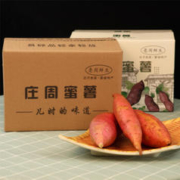 京地达 烟薯25 净重4.5斤 精选小果 烤红薯流油蜜薯