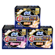 Sofy 苏菲 卫生巾超熟睡夜用290mm*14片官方旗舰店官网正品