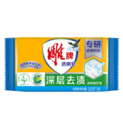 雕牌洗衣皂肥皂透明皂202g*4块装超大块深层去渍洁净衣物实惠装 【体验款】洗衣皂102g*1块