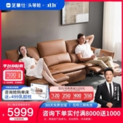 CHEERS 芝华仕 50679M 电动功能沙发