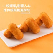 麻六记 爆浆糍粑 300g*3袋