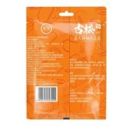 Gusong 古松食品 古松 烘焙原料 食用小苏打粉150g 梳打粉去污清洁 二十年品牌
