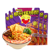 臭宝 螺蛳粉浓汤味广西柳州特产米粉酸笋袋装螺丝粉方便速食 爆爆浓汤大片腐竹330g*5袋