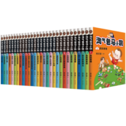 淘气包马小跳系列漫画全彩升级版 全套29册 7-14岁小学生笑猫日记作者杨红樱课外阅读书籍