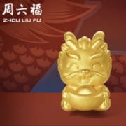 周六福ZLF 黄金转运珠 女吉财祥龙 （无配绳） 1.05g