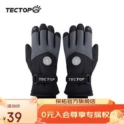 TECTOP 探拓 保暖手套男女户外骑行防寒加绒厚保暖触屏女冬季滑雪手套 女款经典黑