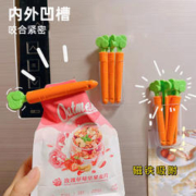 HOUYA 10只装食品袋封口夹奶粉零食夹密封厨房食物防潮夹密封夹