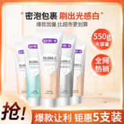 Saky 舒客 泡感清爽牙膏5支 家庭装