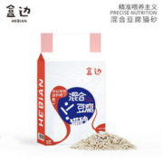 HEBIAN 盒边 豆腐混合猫砂 2kg*2袋