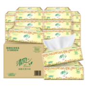 清风 欧院系列 抽纸 3层100抽 *8包