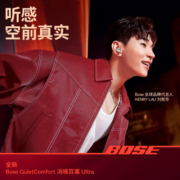 Bose QuietComfort 消噪耳塞 Ultra 真无线蓝牙耳机降噪入耳式 大鲨3代 智能耳内调校 刘宪华代言 大鲨三代-经典黑