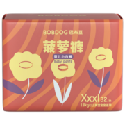 巴布豆（BOBDOG）新菠萝拉拉裤XXXL码32片(18kg 以上)婴儿尿不湿 弱酸 超薄大吸量