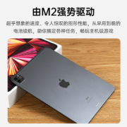 京东百亿补贴：苹果（Apple） ipadpro2022款 11英寸 M2芯片 二合一平板电脑 11寸 灰色【 官 方 标 配 】 128G WLAN版