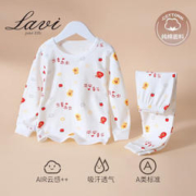 Lavi 200g重磅 儿童套装秋衣秋裤2件套