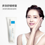 【自营】【闪购】Laroche Posay/理肤泉B5面霜补水保湿修复40ml