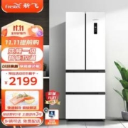 Frestec 新飞 336升一级能效法式多门四开门电冰箱家用变频风冷无霜超薄大容量BCD-336WK7AT素雪白