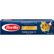 百味来Barilla意大利进口#5传统意大利面500g 低脂轻食意面速食意粉面条