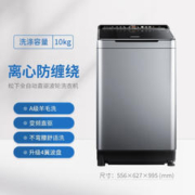 Panasonic 松下 XQB100-UAJUD 不弯腰系列 洗衣机 10kg