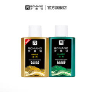 天猫U先：ROMANO 罗曼诺 沐浴露旅行便携装 50ml*2瓶