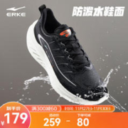 ERKE 鸿星尔克 飞梭男款运动跑鞋 51123403047