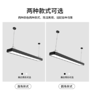 再补券：梵耀 LED长条灯吸/吊两用 36W