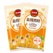 需抢券：凤球唛 盐焗鸡粉 30g*2包