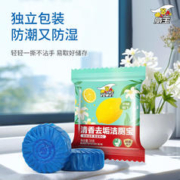 SUPERB 超威 威王洁厕宝柠檬清香去垢蓝泡泡除臭洁厕块马桶厕所清洁