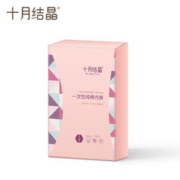 十月结晶 一次性纯棉内裤20条
