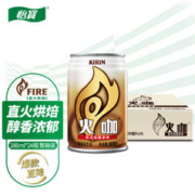 C'estbon 怡宝 KIRIN 麒麟 火咖 意式倍醇拿铁 280ml*24罐