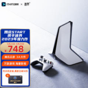 SGAI 速界 腾讯云游戏主机G1 Pro游戏盒子 配无线手柄
