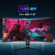 KTC 34英寸准4K超频160Hz 曲面带鱼屏 HDR400 99%sRGB 无闪屏防撕裂 升降壁挂 电竞显示器 H34S18S
