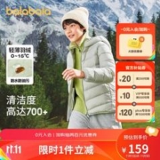 巴拉巴拉 童装儿童羽绒服男女童轻薄秋冬季中大童短款外套