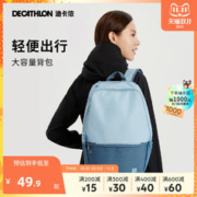 DECATHLON 迪卡侬 儿童学生书包 IVO2