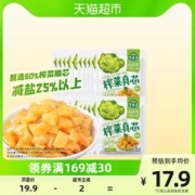吉香居 榨菜真芯 25g*20袋