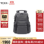 TUMI 途明 Alpha Bravo系列商务潮流撞色男士双肩背包0232793IRN铁灰色