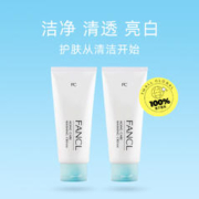 FANCL 芳珂 洁面膏洗面奶90g*2深层清洁毛孔温和舒缓保湿去角质