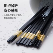 京东京造 金福抗菌合金筷子 12双装