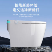 沃卫VORW家用轻智能马桶带水箱自动翻盖一体式坐便器无水压限制