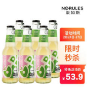 OR 清仓了！特价了！精酿水果酒