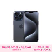 Apple iPhone 15 Pro (A3104) 256GB